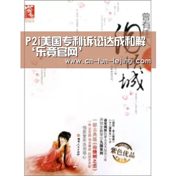 乐竟官网