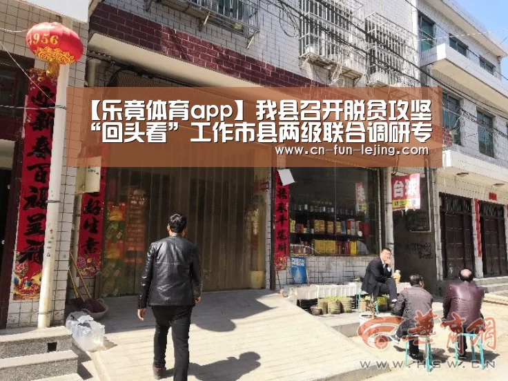 乐竟体育app