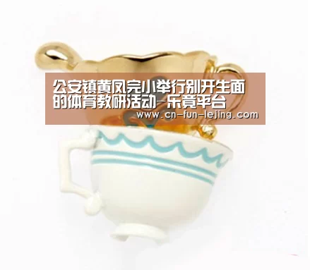 乐竟平台
