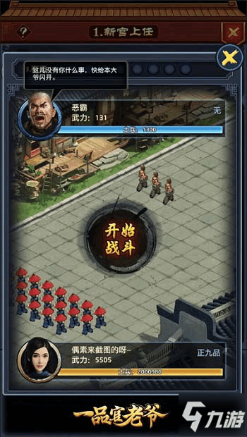 乐竟体育app