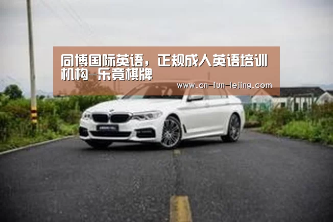 乐竟体育app
